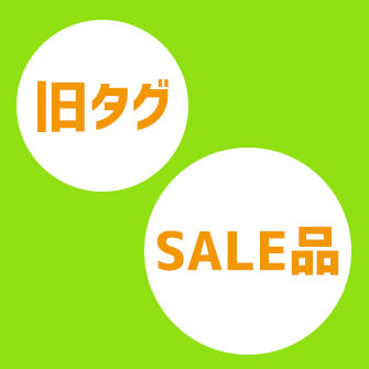 フォクシーの高価買取なら大阪のブランドハンズへ