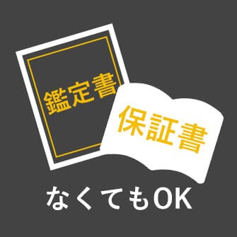 大阪でダイヤモンド買取 ブランドハンズ